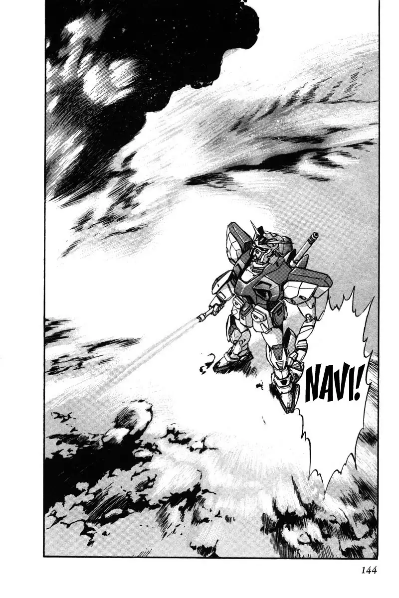 Kidou Senshi Gundam F90 Chapter 6 22